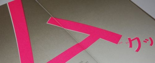 8. Mariko Takagi:<br />Japanische Typografie zwischen Bild und Informationsträger